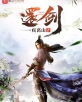 还剑湖龟塔