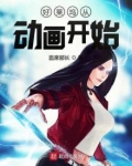 好莱坞从动画开始