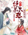 师父徒弟只想混吃等死