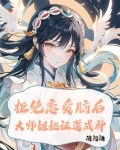 拒绝恋爱脑壁纸
