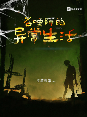 dnf召唤师异常状态