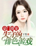 豪门book