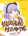 偶像不能谈恋爱吗