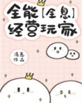 开局一块地[全息]清崽免费