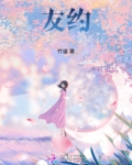 友约验孕试纸怎么看