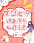 穿书后我成了的炮灰前妻免费
