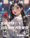 中韩娱来自90后的女神