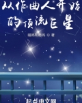 从作曲人开始的顶流巨星TXT