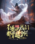 有没有不是穿越的玄幻小说
