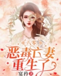 重生八零恶毒后妈成了团宠免费阅读