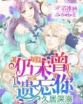 久居深海对应的情侣网名