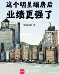 黑粉榜单