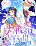 恋爱大作战韩剧百度百科