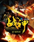 战神拉西电影2023免费观看全集高清