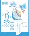 锦绣茶香银水杯多少钱