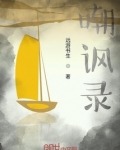嘲讽录屏是用手机拍照表情包吗