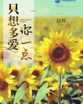 只想多爱你一点刘墉