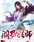 阎罗法王图片