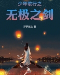 少年歌行12剑