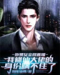 这天是我外甥女灿灿的生日,一大家人