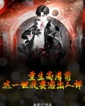 重生在高考前夕的都市小说