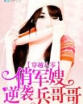 穿越八零年代
