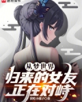 怎么从梦世界回到现实