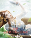 斗罗：蓝银草只有一个魂技