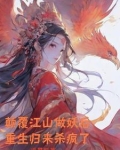 两世情,红颜魅君心