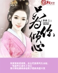 异世为你武