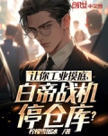 白帝在哪