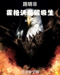 路明非分析