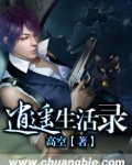 逍遥francis