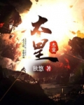 大皇宫