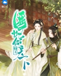 特工妖妃倾天下