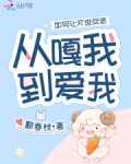 如何让反派从良[快穿]