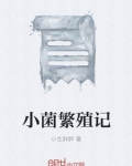 古菌繁殖方式