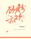 顾盼欢喜小说免费阅读