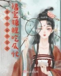 第一章重生福娃全家宠