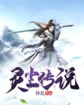 灵尘不够怎么办