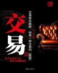 交易三监管是指