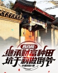 四合院 于丽