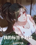东京我的收债方式