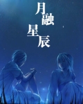成都智融星辰