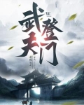 人间第一剑