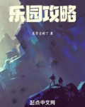 安吉hellokitty主题乐园攻略