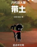 六代目火影帅气图片