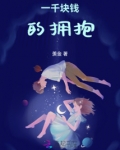 一千块钱左右的手机推荐一下