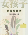 尝尝菜的味道