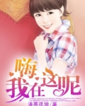hineni我在这里歌词歌谱